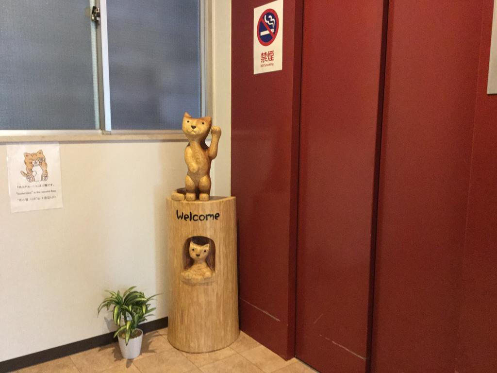 Hostel Nico Ναγκόγια Εξωτερικό φωτογραφία